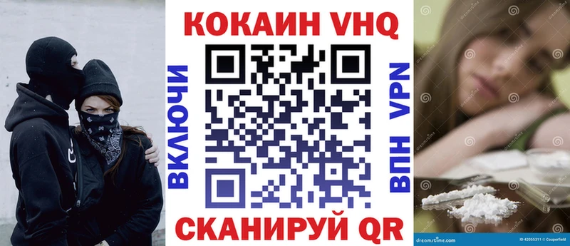 Наркотические вещества Северская ГАШ  Кокаин  Мефедрон  A PVP  Конопля 