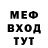 ГАШ гарик Danver gertos