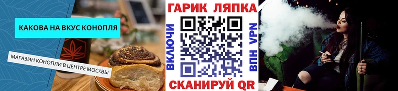 Печенье с ТГК марихуана площадка наркотические препараты Северская