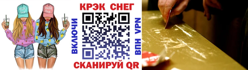 КОКАИН 97% купить наркоту Северская
