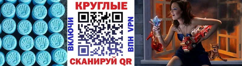 как найти наркотики  ссылка на мегу зеркало  ЭКСТАЗИ бентли  Северская 