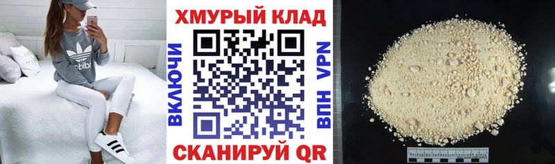 мега рабочий сайт  продажа наркотиков  Северская  Героин VHQ 