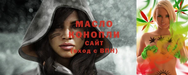синтетический гашиш Армянск