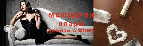 амфетамин Кулебаки