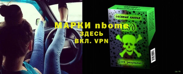 экстази Абинск