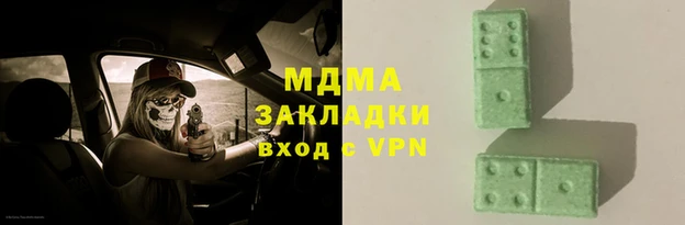 прущий лед Абдулино