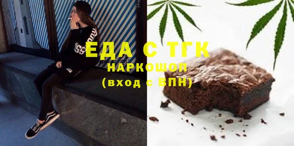 прущая мука Арсеньев