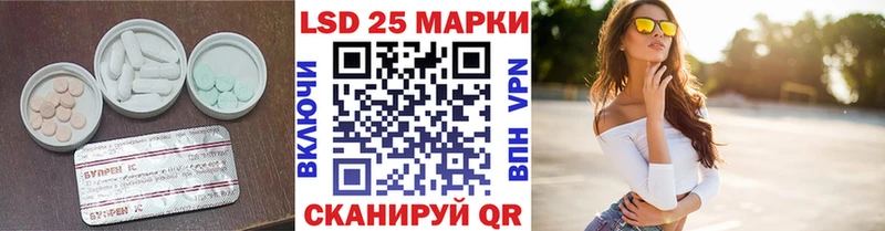где купить наркоту  это клад  LSD-25 экстази ecstasy  Северская 