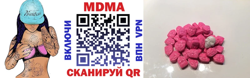 дарк нет телеграм  Северская  МДМА VHQ 