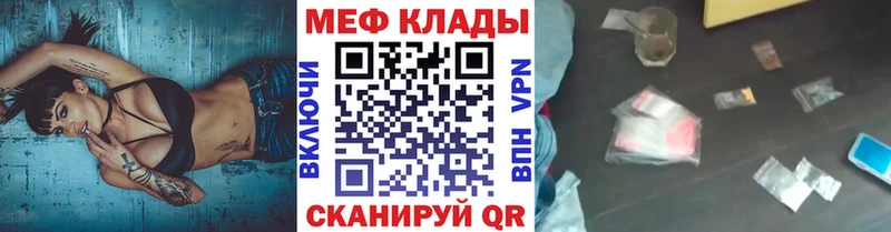 kraken ТОР  Северская  МЯУ-МЯУ кристаллы 