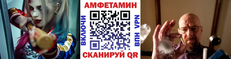 Первитин мет  что такое наркотик  Северская 