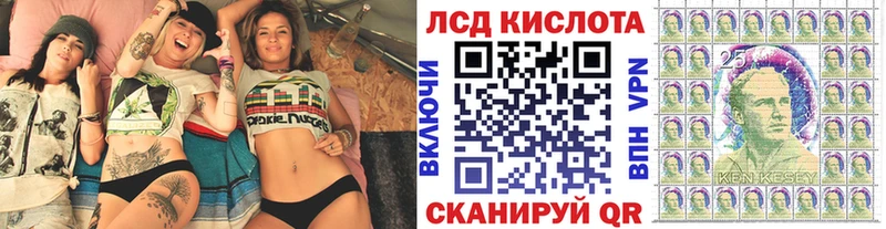 Марки NBOMe 1500мкг  Северская 