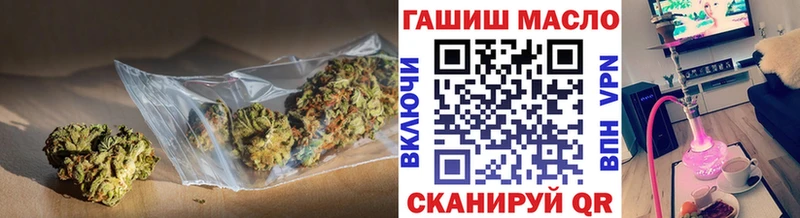 Дистиллят ТГК Wax  продажа наркотиков  Северская 